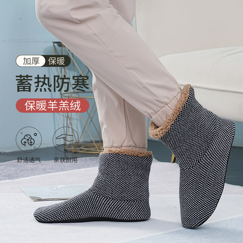 Men'S Shoes For Crews - Sock Leisure Athletic Crew Autumn Winter