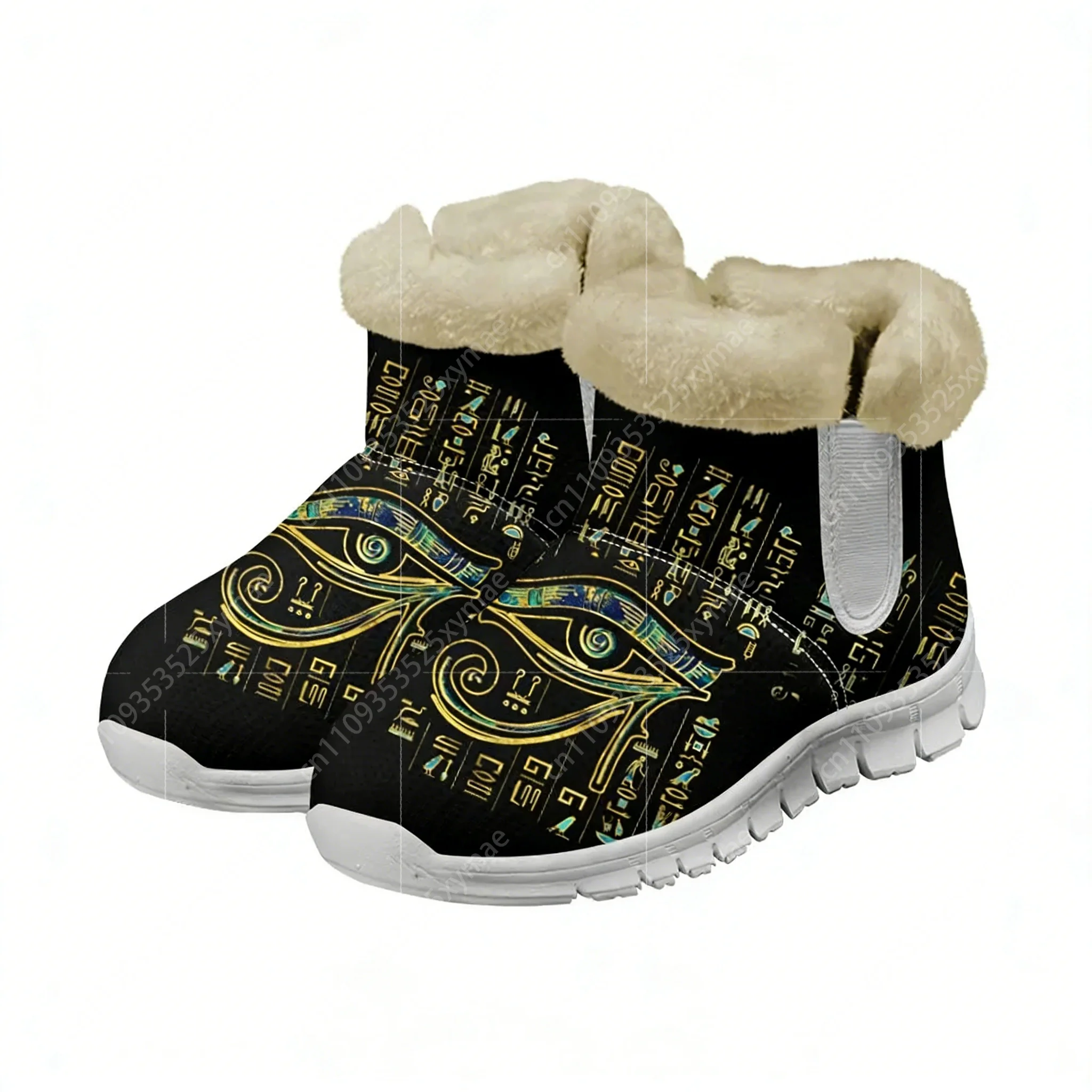 Horus Egyptian God Eye of Egyp - Men Shoes Egypt recension och pris