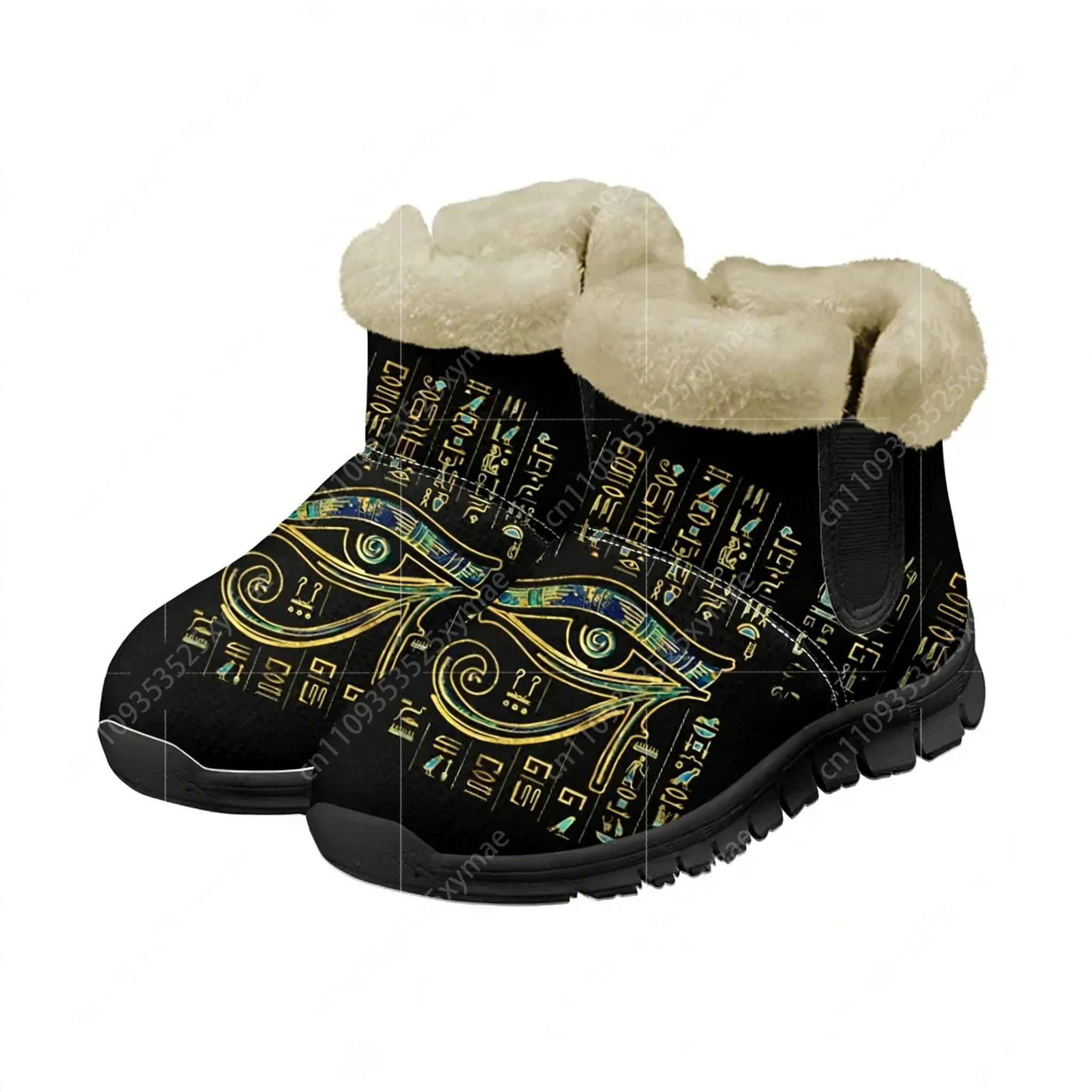 Horus Egyptian God Eye of Egyp - Men Shoes Egypt recension och pris