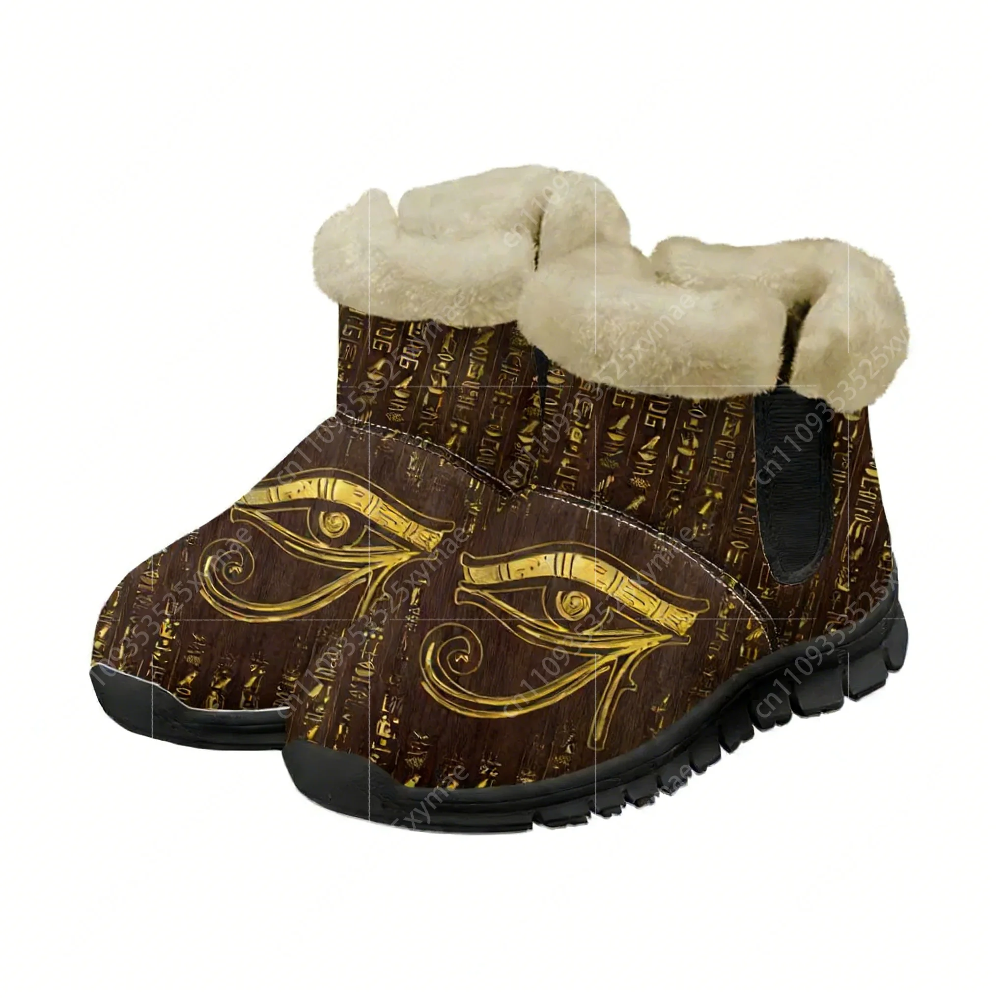 Horus Egyptian God Eye of Egyp - Men Shoes Egypt recension och pris