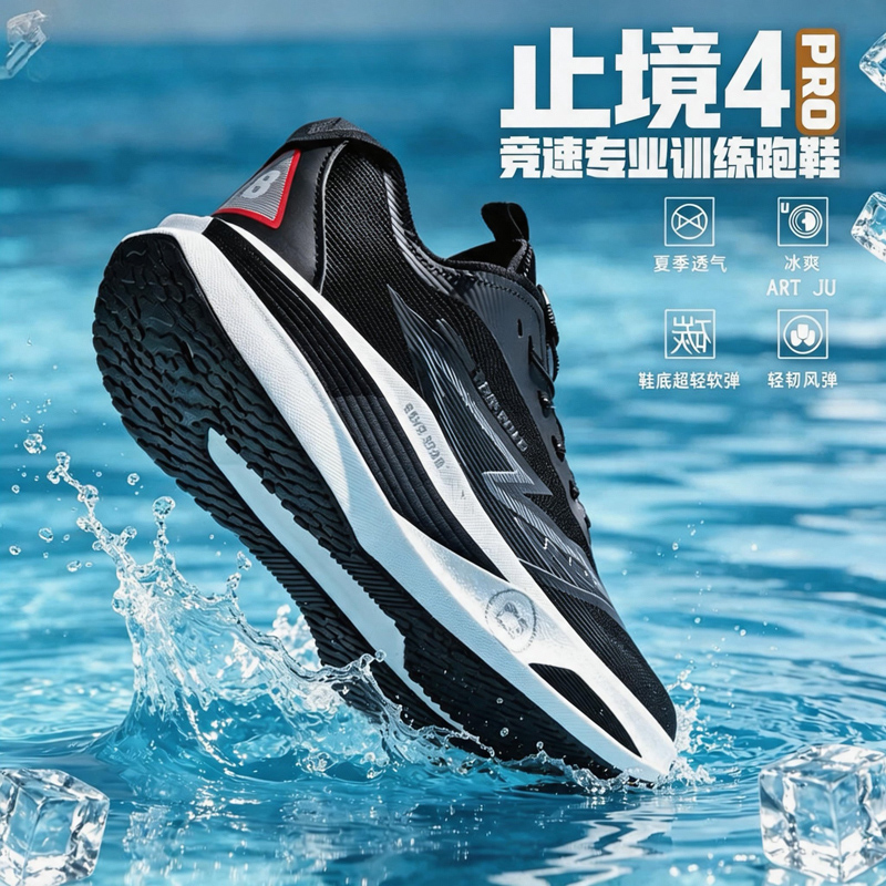 Pro Marathon Running Shoes Inb - Men'S Shoes For Running recension och pris