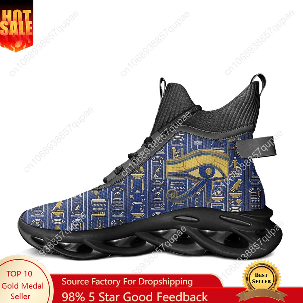 Horus Egyptian God Eye of Egyp - Men Shoes Egypt recension och pris