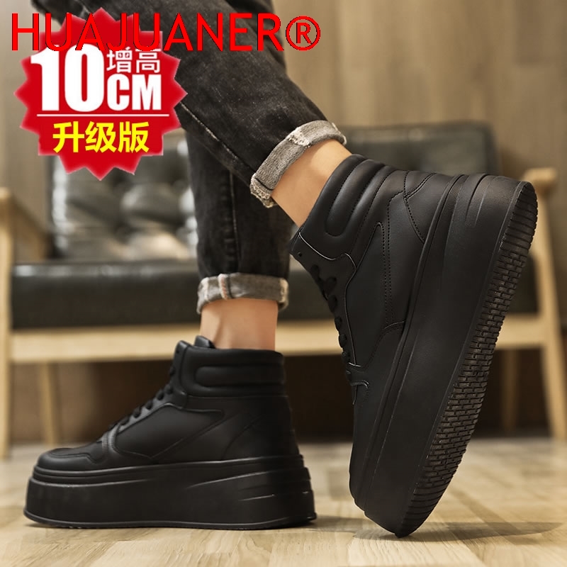 High-top Men's Inner Heighteni - Men'S Shoes Business Casual recension och pris
